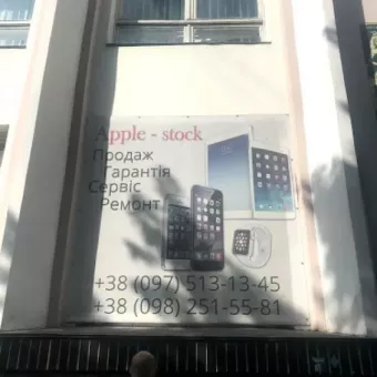 apple-stock