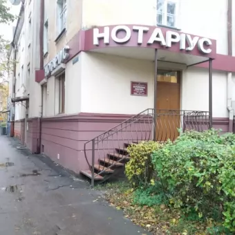 Деренько Роман Іванович, приватний нотаріус