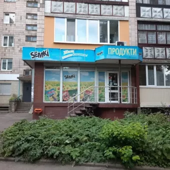 Експреспродукти