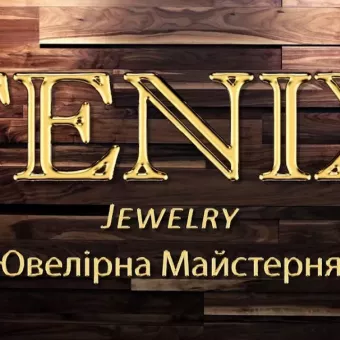 Fenix Jewelry Ювелірна Майстерня