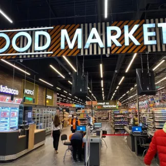 Food Market EpicentrK