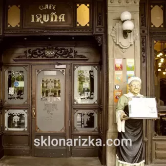 Перша універсальна склонарізка. Вироби з дзеркал та скла.