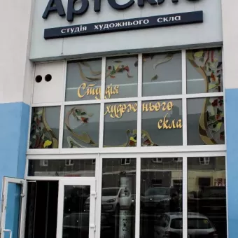 АртСкло