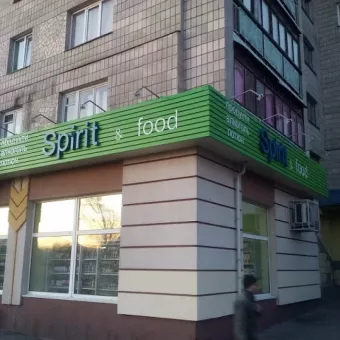 Spirit & food