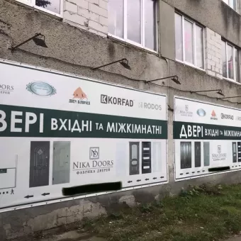 САЛОН ДВЕРЕЙ