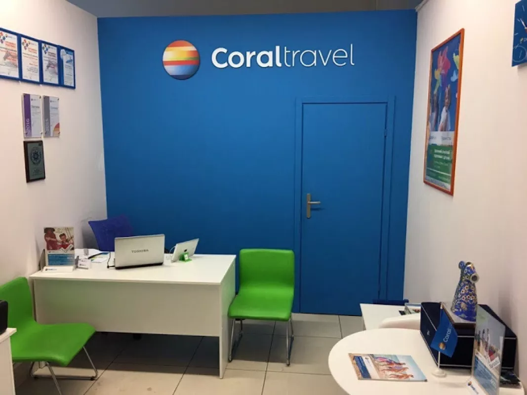 Ровная 16. Турагентство Coral Travel Ukraine. Турагентство Coral Travel направления. Турагентство Coral Travel в Киеве. Уголок потребителя Корал Тревел.