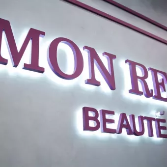 Салон краси MonReal Beauté