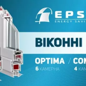 Вікна Двері Дах