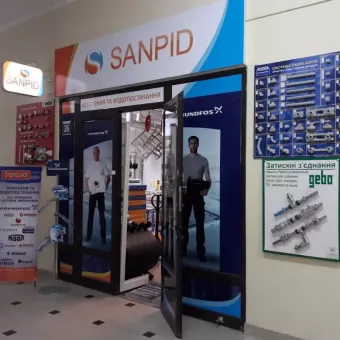 SanPid - Опалення та Водопостачання