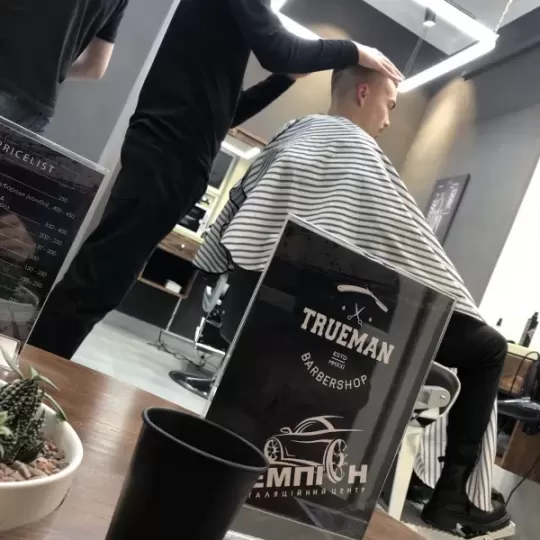 Відгук Andrew Nesteruk про TRUEMAN Barbershop