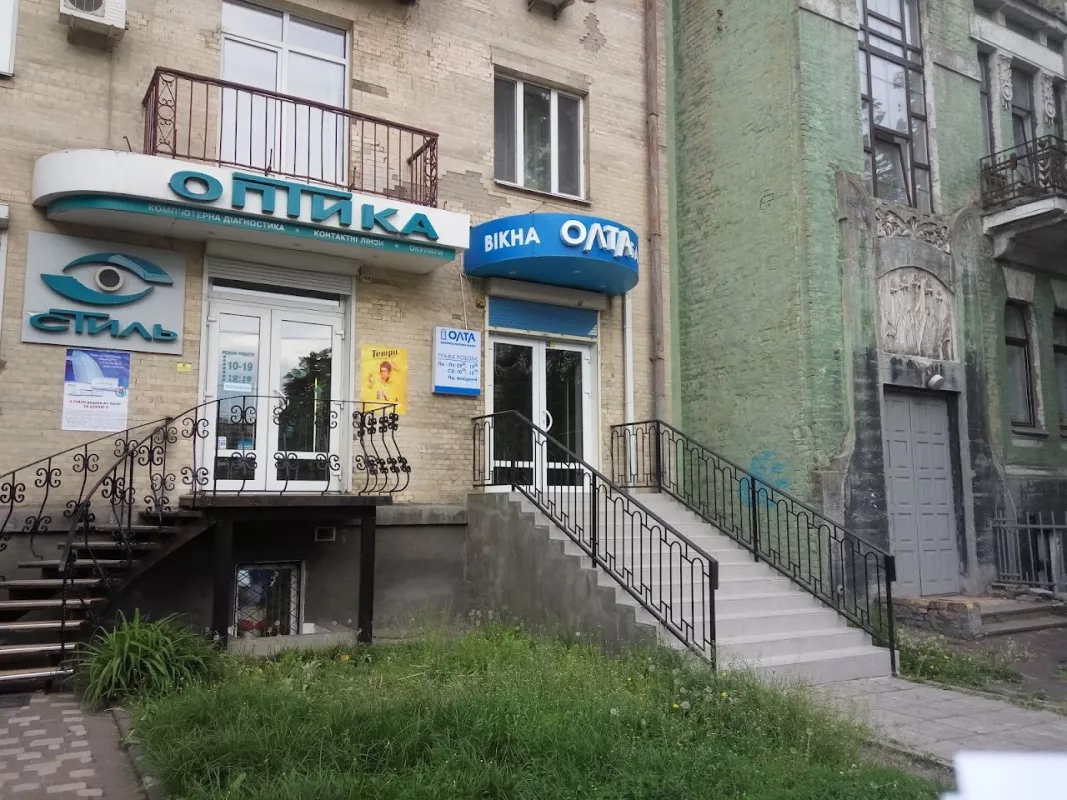 ОПТИКА-СТИЛЬ МАГАЗИН, вулиця Юрія Іллєнка, 10, Київ