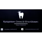 Стоматолог Кухаревич Олексій Віталійович