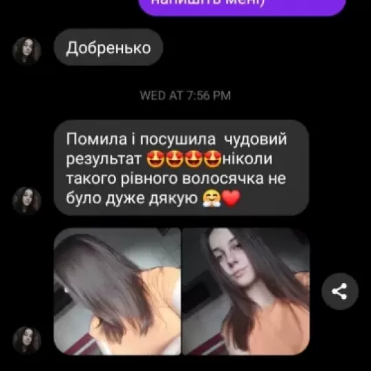 Відгук Наталья Коробчук про Відновлення волосся