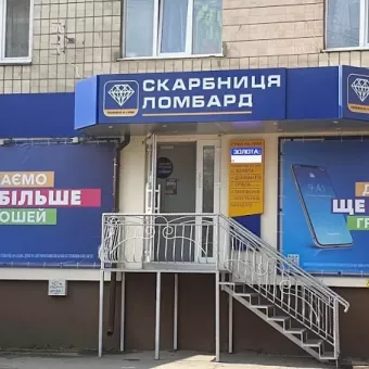 ᐅ Пан Пацюк Рівне вулиця Князя Романа, 1