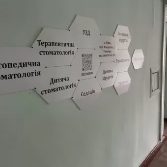 Медичний центр Красько В.Г. вул. Макарова, 3, Рівне фото 1