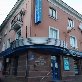 КИЙ АВІА