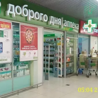 Аптека Доброго Дня