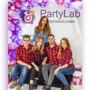 Аніматори Луцьк - Partylab