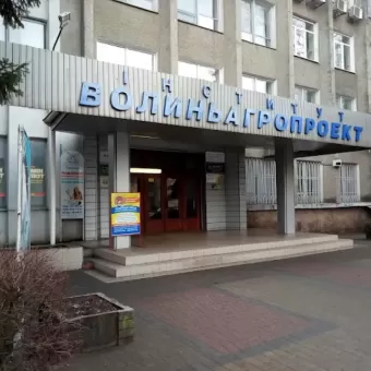 Волиньагропроект