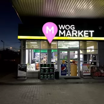 АЗС WOG