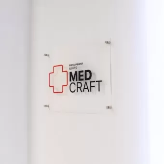 Медичний центр Medcraft