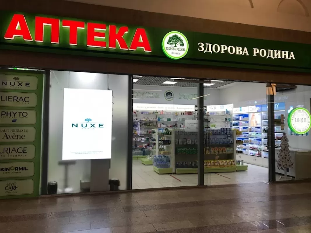 ᐅ Аптека Здорова Родина Луцьк проспект Соборності, 43