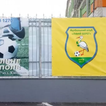 Футбольний клуб «Лівий берег»