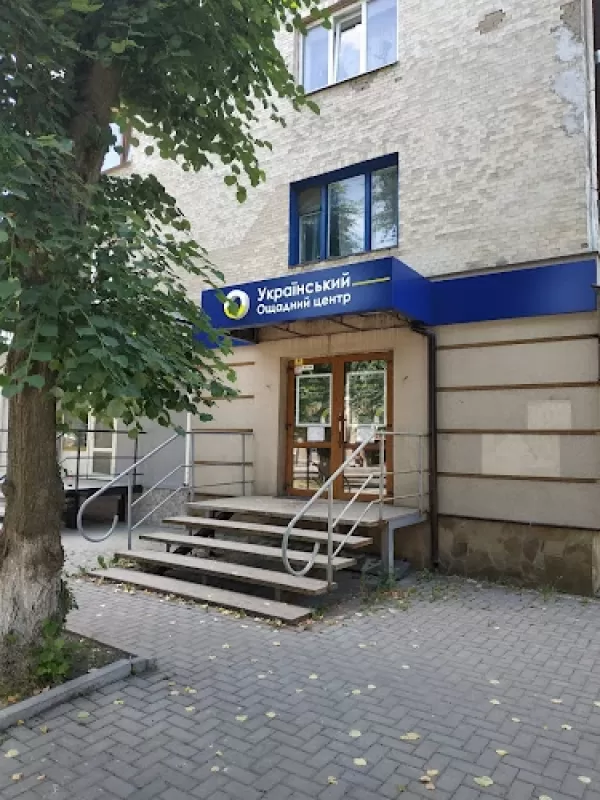 Український ощадний центр, проспект Волі, 64, Луцьк
