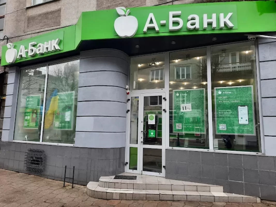 А-банк, вулиця Лесі Українки, 43, Луцьк