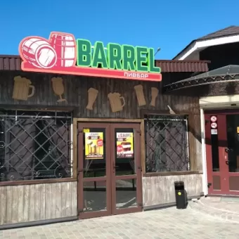 Barrel