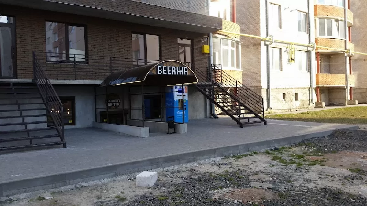 BEERЖA, вулиця Зацепи, 18, Луцьк