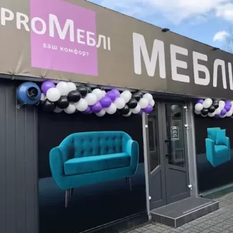 PROМеблі