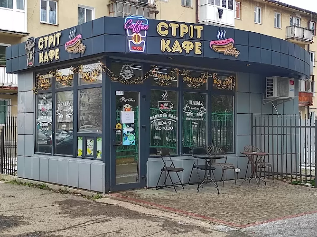 Street cafe, проспект Президента Грушевського, 21, Луцьк
