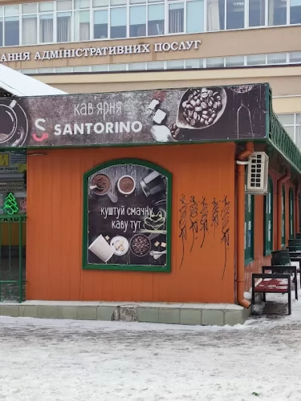 Santorino coffee, вулиця Лесі Українки, 35а, Луцьк