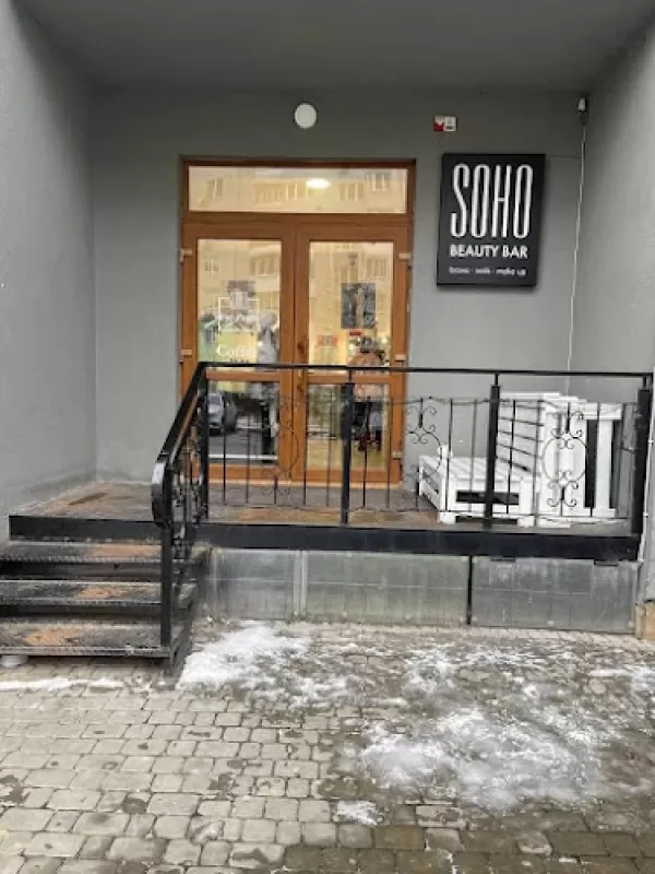 Салон краси Soho Beauty Bar, вулиця Липинського, 11, Луцьк