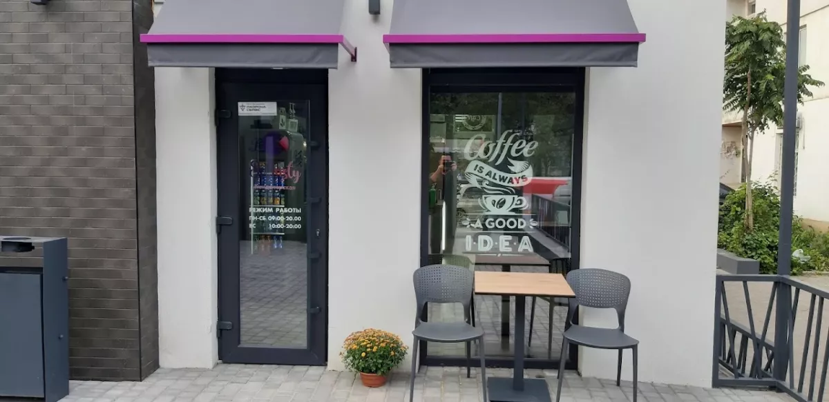 Кондитерська So Tasty, вулиця Ільфа та Петрова, 39 А, Одеса