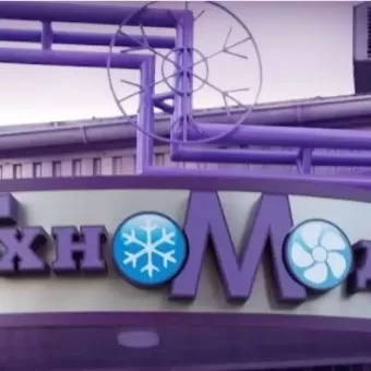 Техно Модуль Ультра, ТзОВ