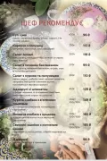 Пурі, вулиця Степана Бандери, 31, Рівне ціна 5
