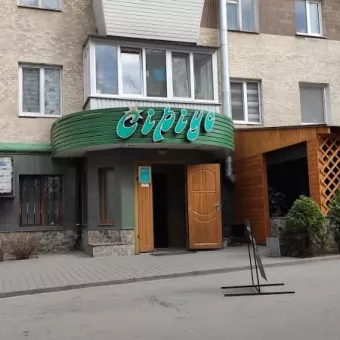 Сіріус