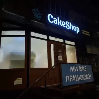 CakeShop