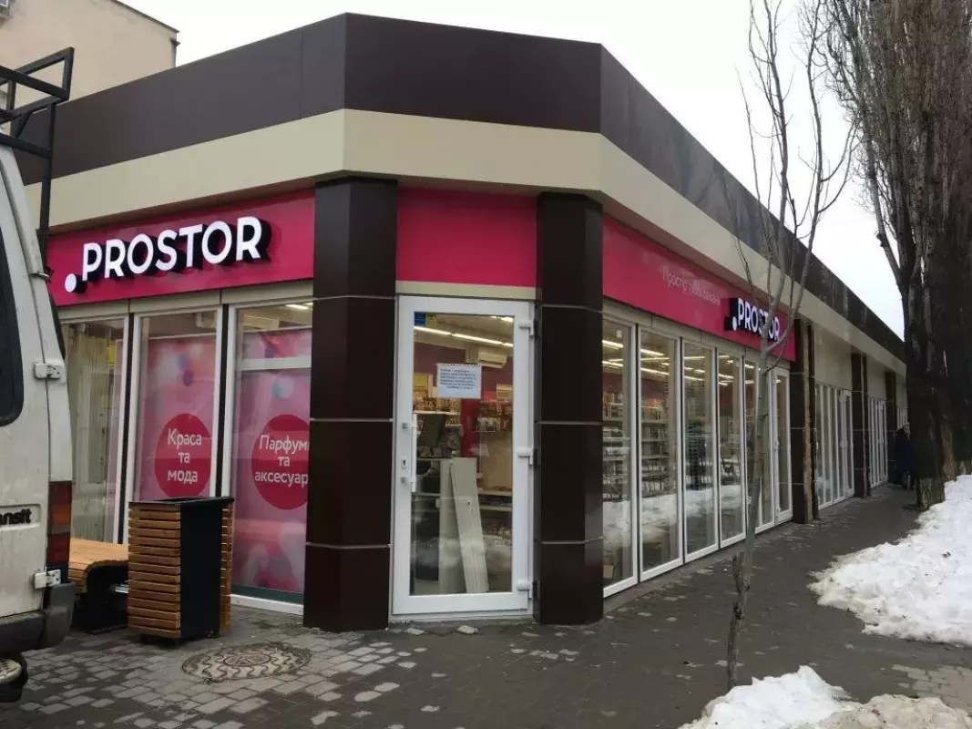 PROSTOR, 2, вулиця Іцхака Рабіна, Одеса