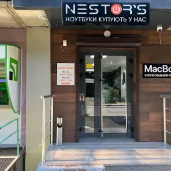Nestors - Ноутбуки купують у нас