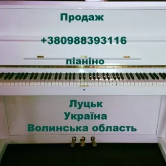 Продаж продам фортепиано Украина Луцк