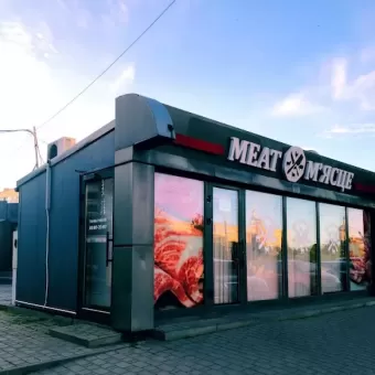 Meat · М'ясце