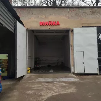Lux Car Wash