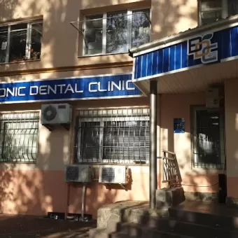 BIONIC DENTISTRY -Стома-