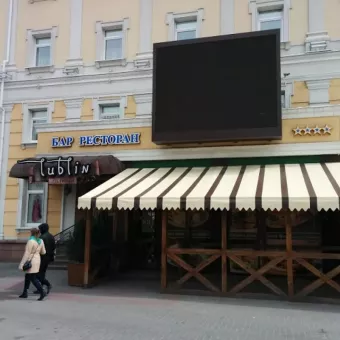 Lublin