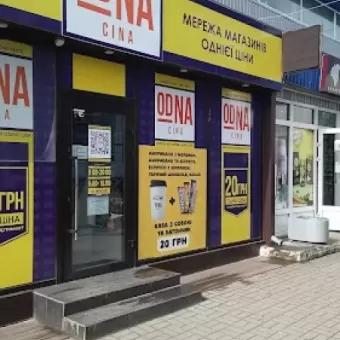 ODNA CiNA