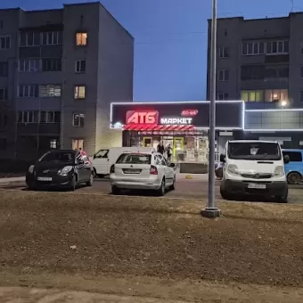 АТБ