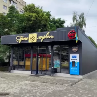 Грономаркет